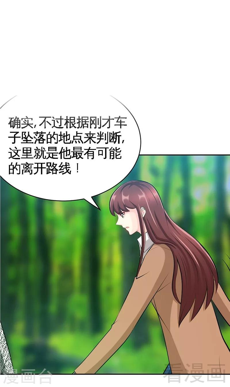 第57话 寻找容珣-第58话