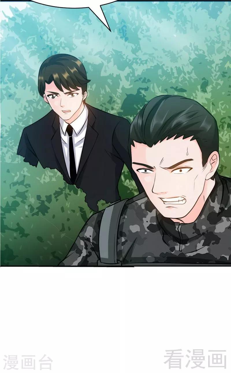 第57话 寻找容珣-第58话