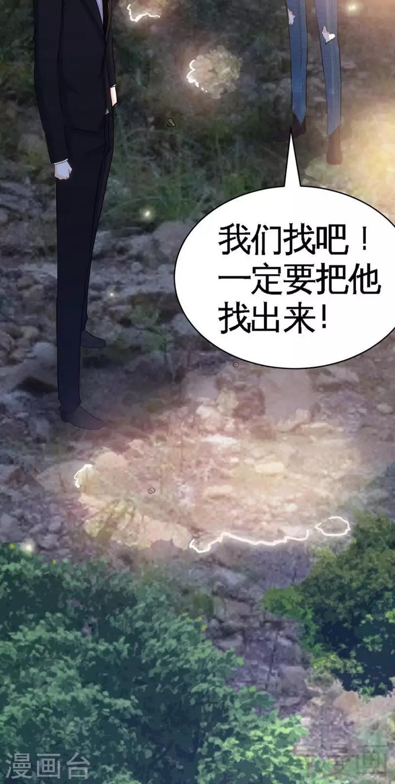 第57话 寻找容珣-第58话