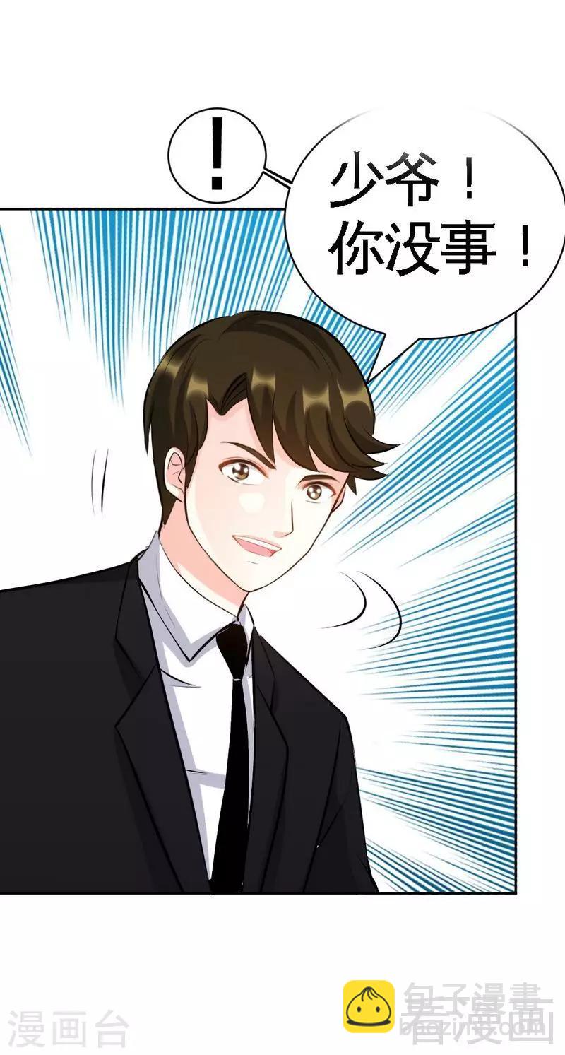 第57话 寻找容珣-第58话