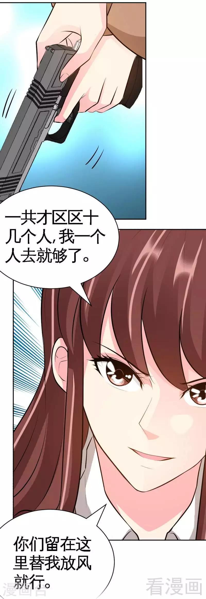 第57话 寻找容珣-第58话