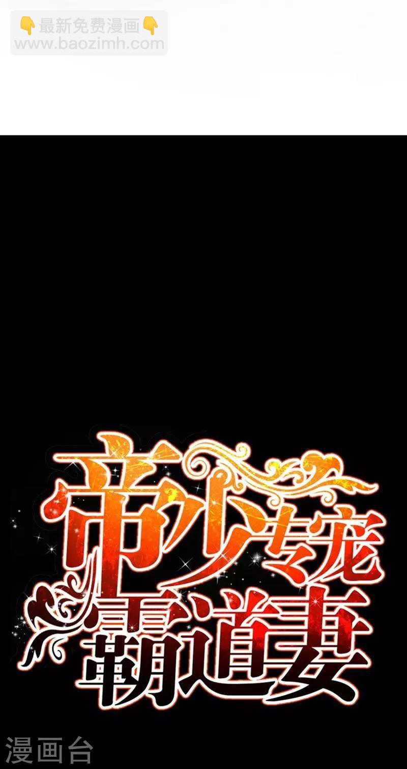 第57话 寻找容珣-第58话