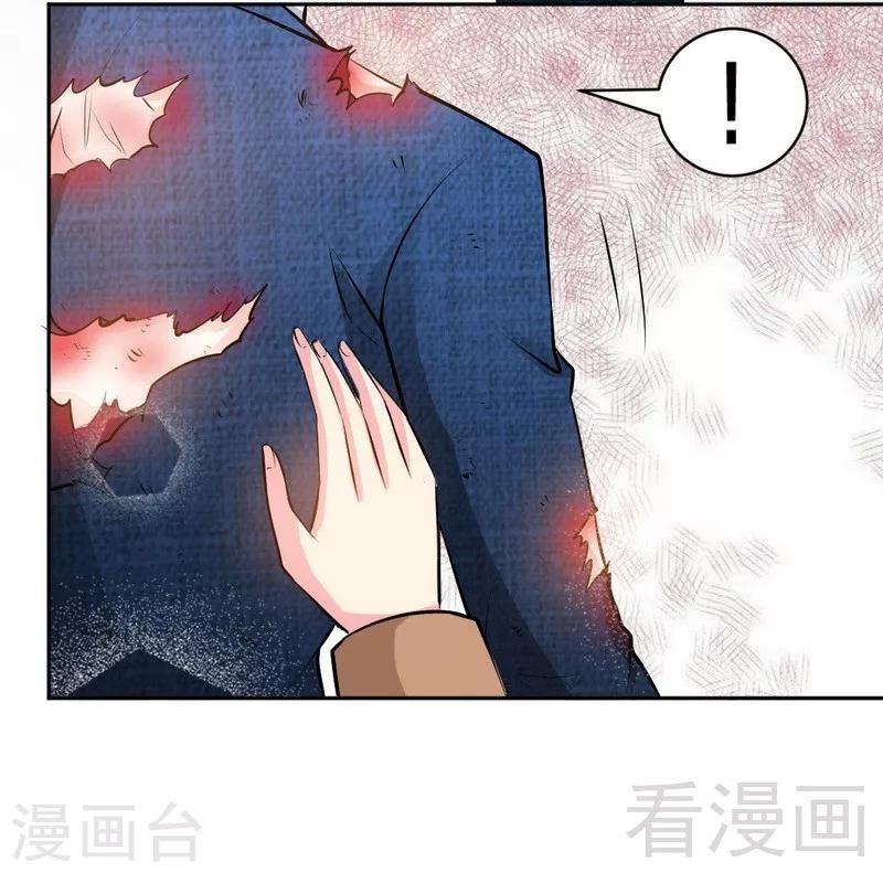 第59话 我的身体好看吗？-第60话