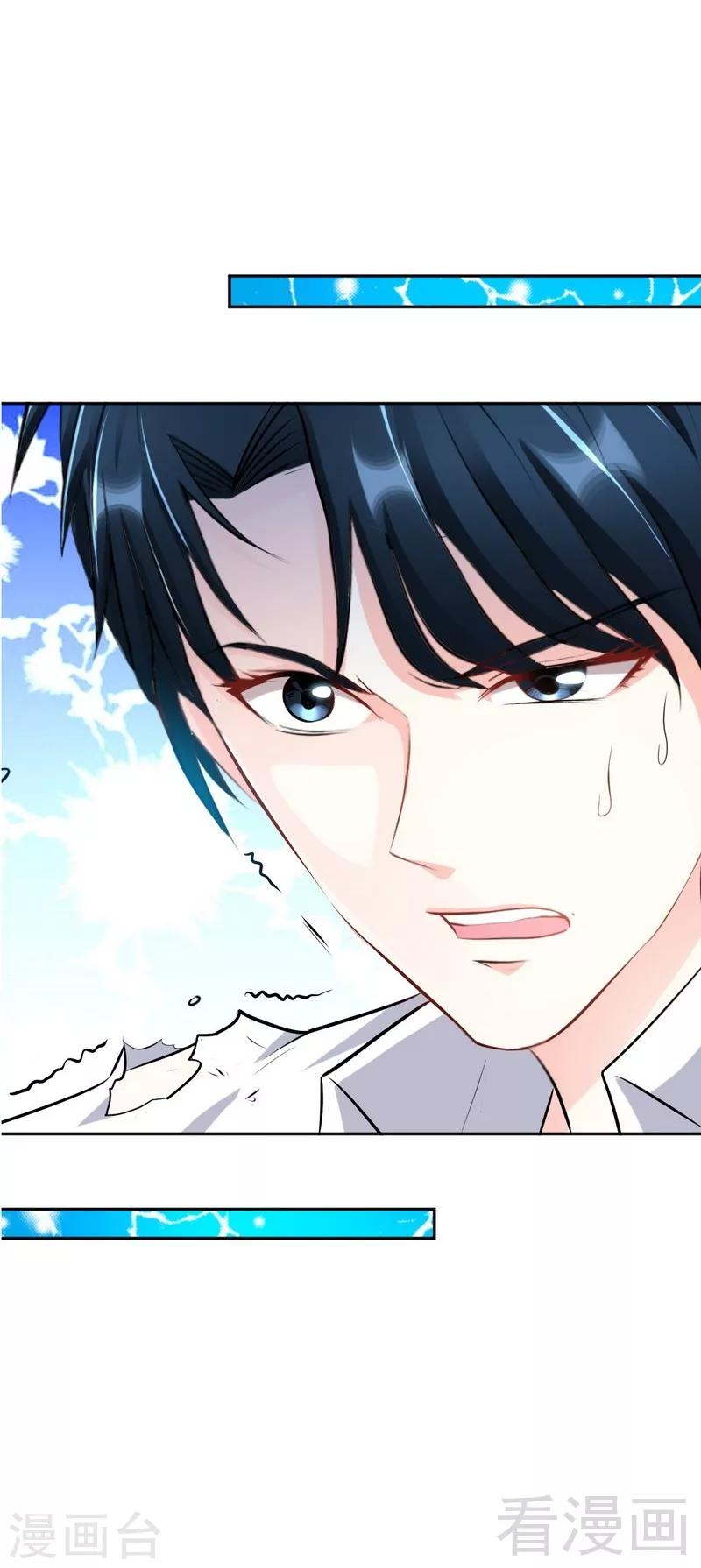 第59话 我的身体好看吗？-第60话
