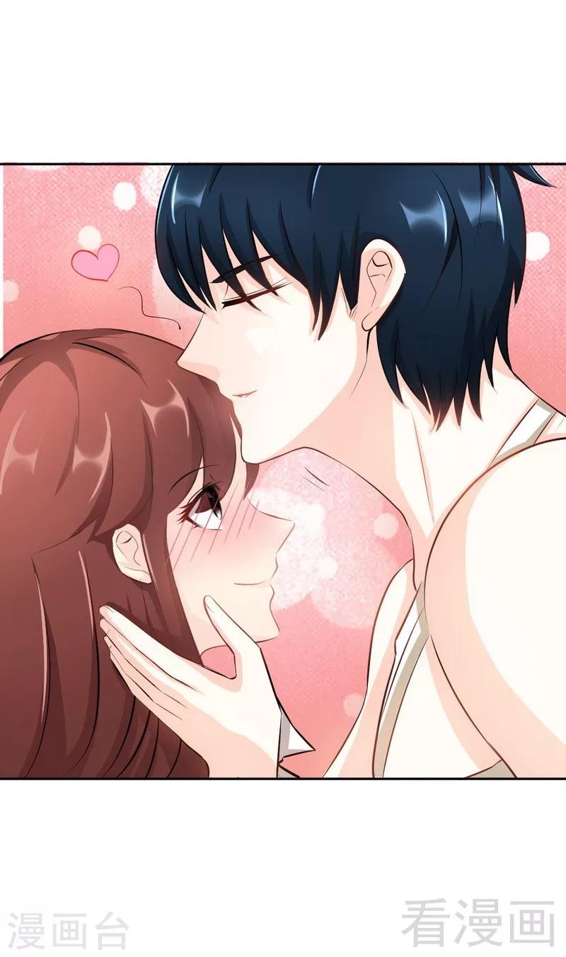 第59话 我的身体好看吗？-第60话