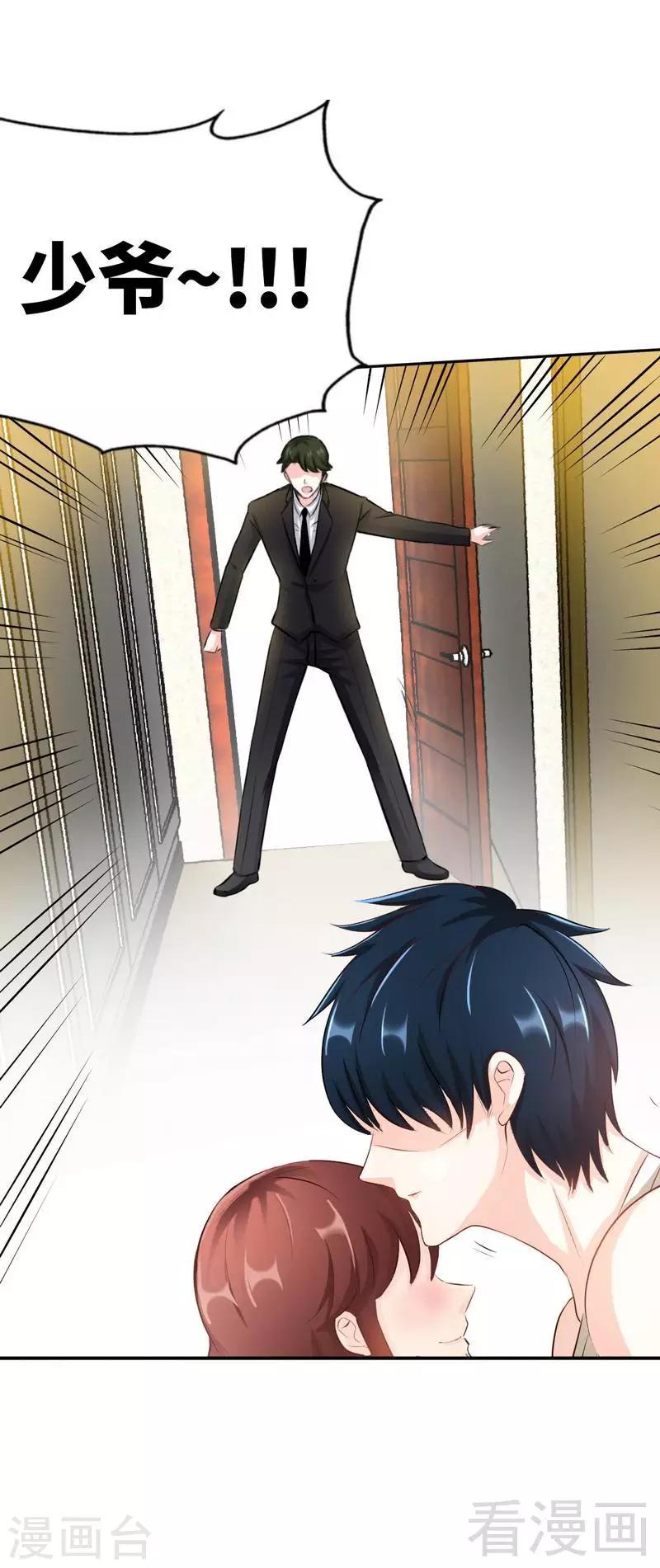 第59话 我的身体好看吗？-第60话