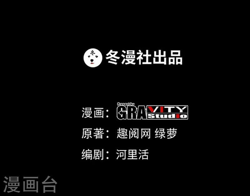 第59话 我的身体好看吗？-第60话