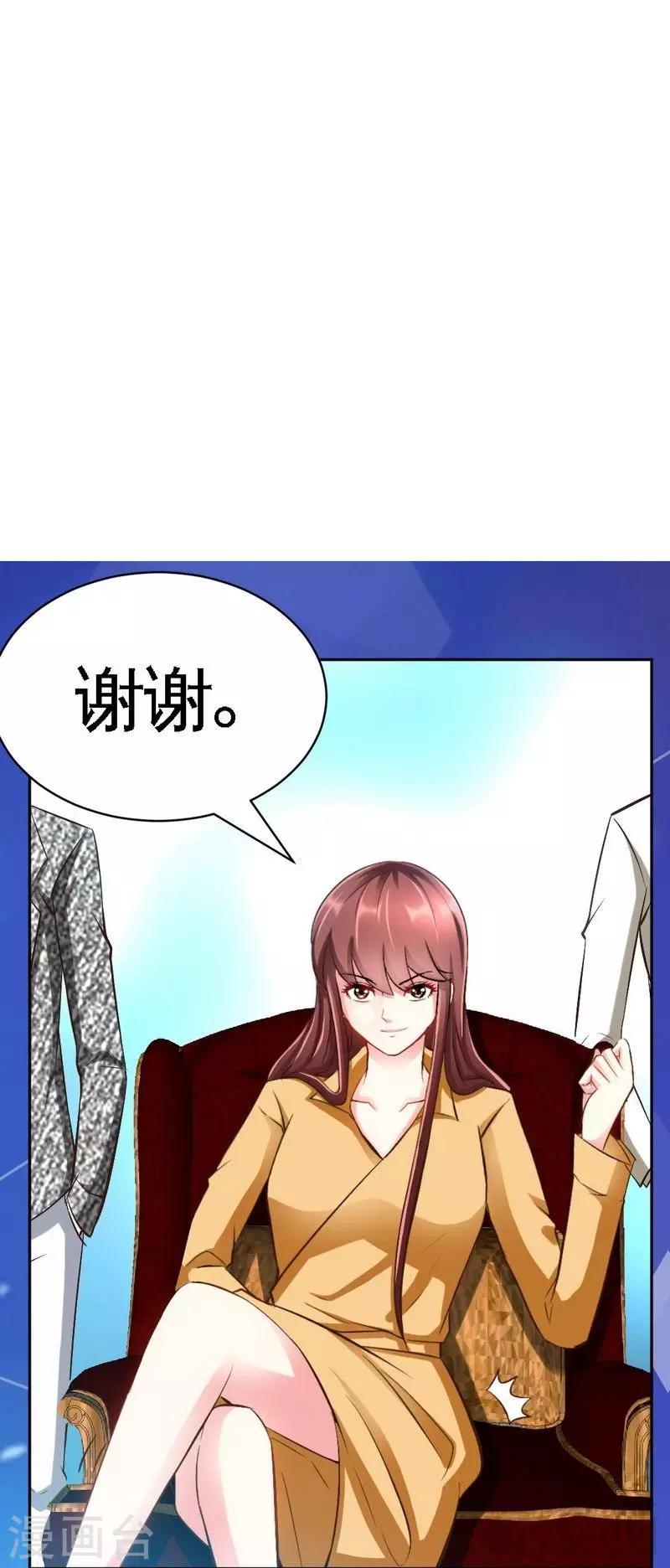 第63话  赌王艾维！？-第64话