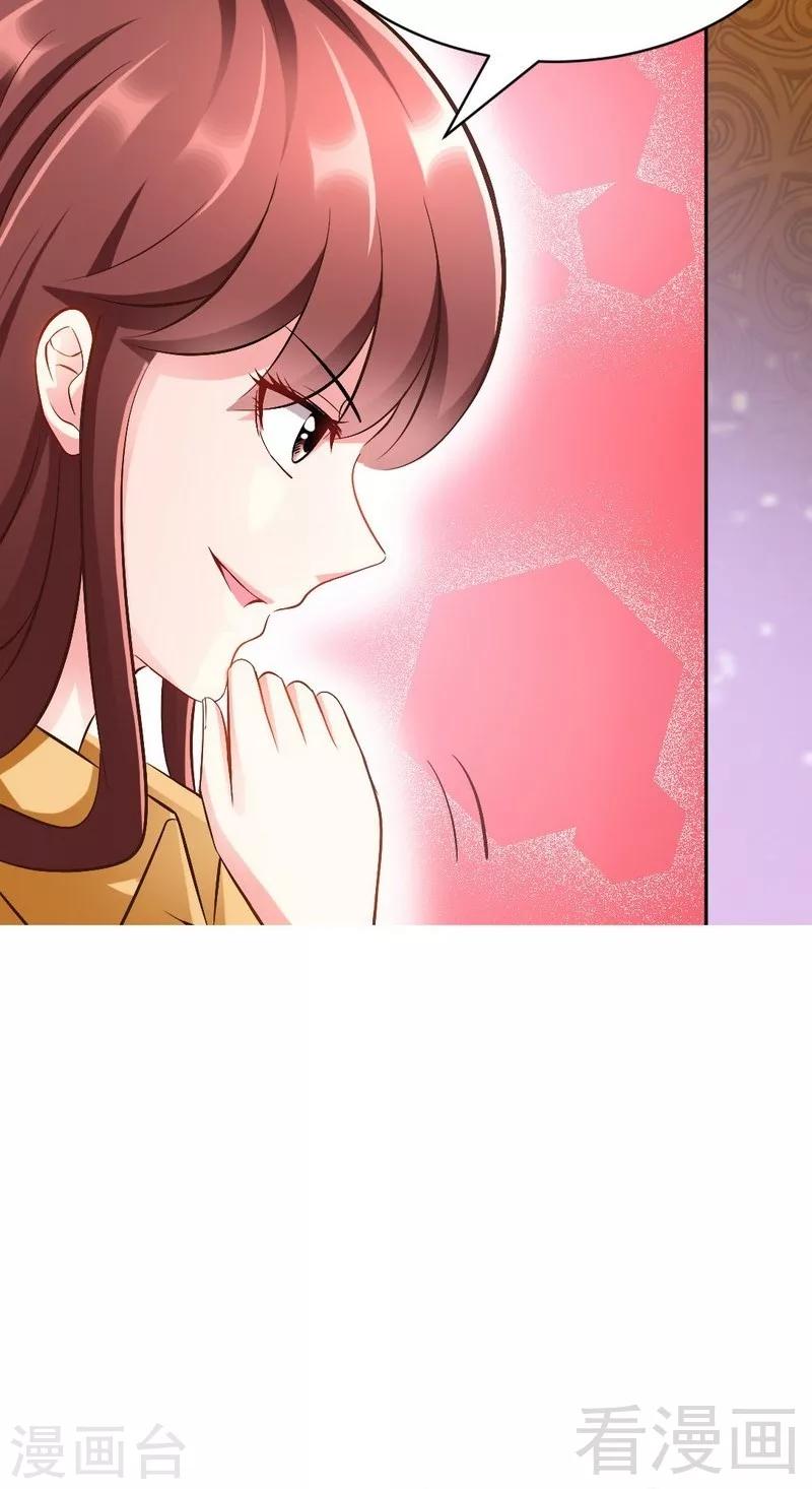 第63话  赌王艾维！？-第64话