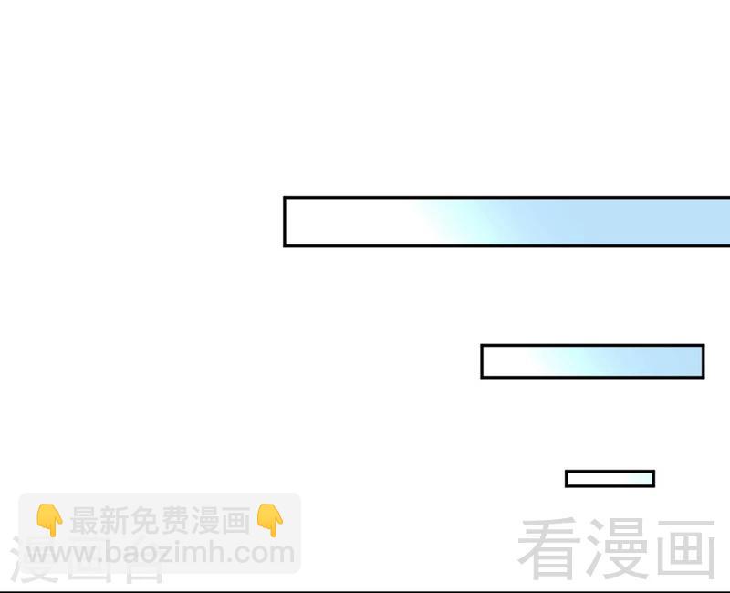 第65话 宫家厄梦降临(1/2)-第66话