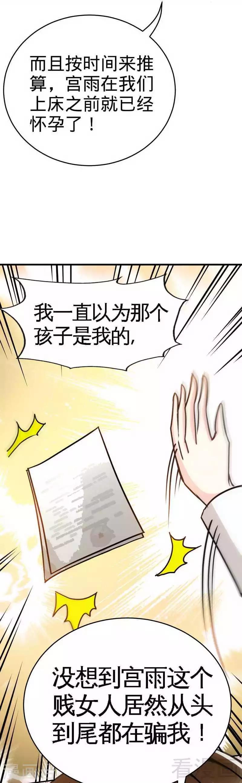 第67话 容氏夫妇到来(1/2)-第68话