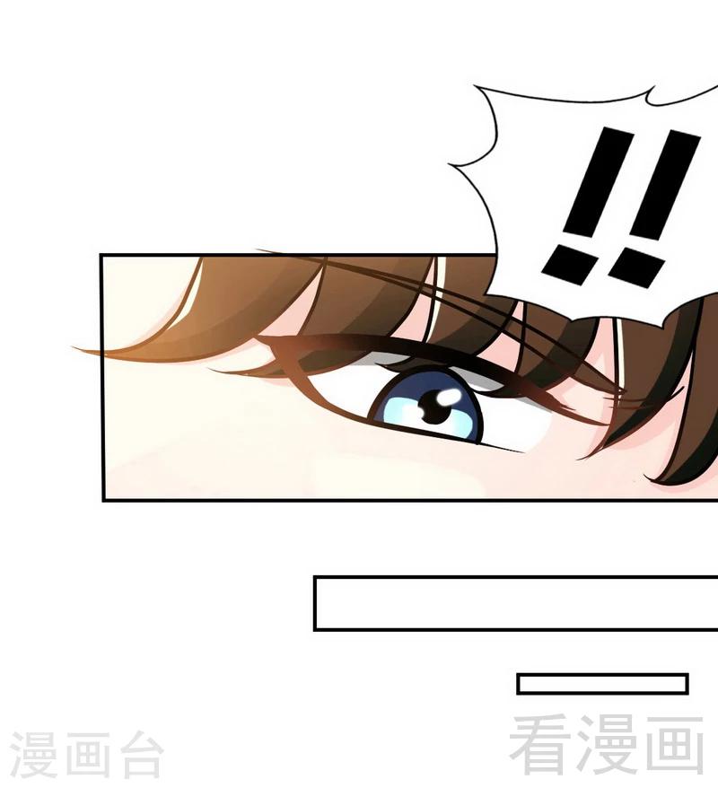 第67话 容氏夫妇到来(1/2)-第68话