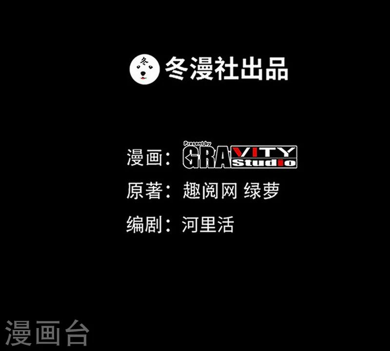 第67话 容氏夫妇到来(1/2)-第68话