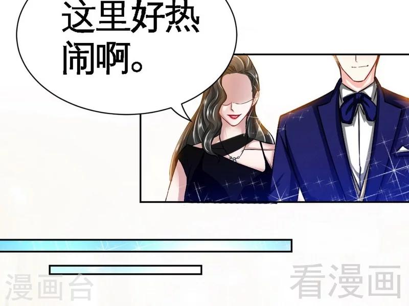 第69话 不速之客-第70话