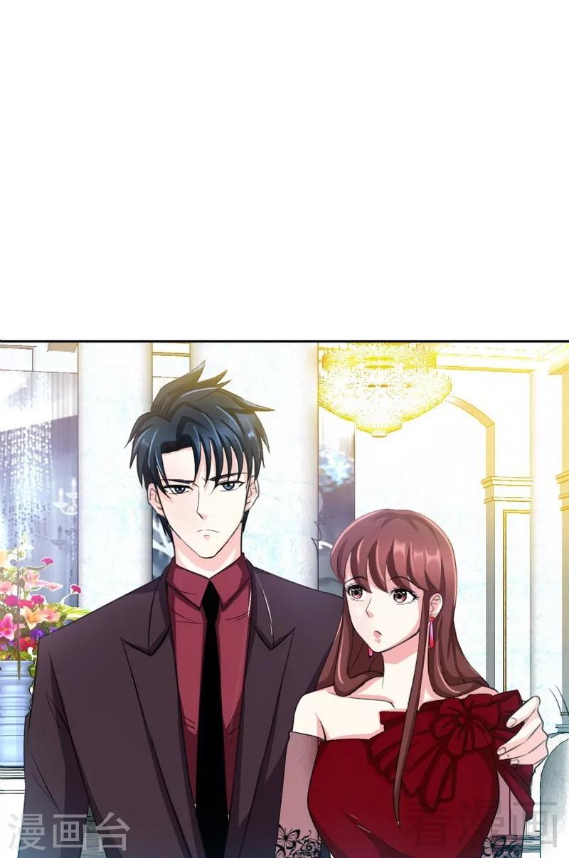 第69话 不速之客-第70话