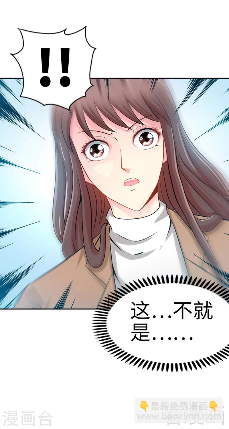 第8话 灰暗的回忆(1/2)-第8话