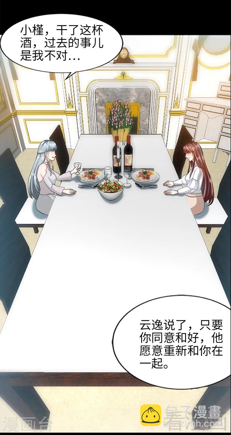 第8话 灰暗的回忆(1/2)-第8话