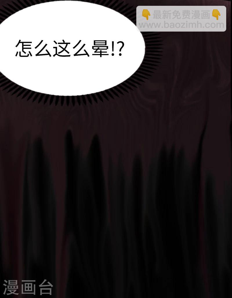 第8话 灰暗的回忆(1/2)-第8话