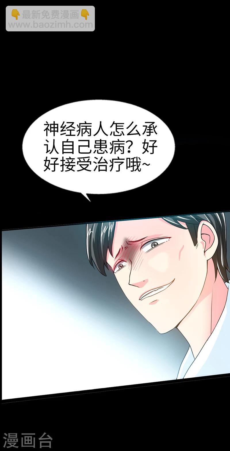 第8话 灰暗的回忆(1/2)-第8话