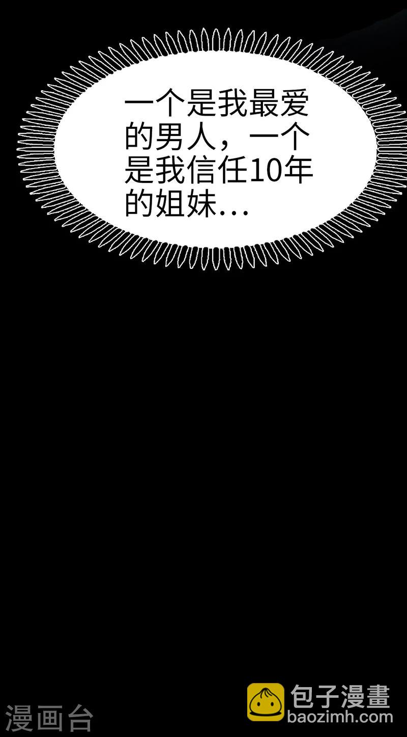 第8话 灰暗的回忆(1/2)-第8话