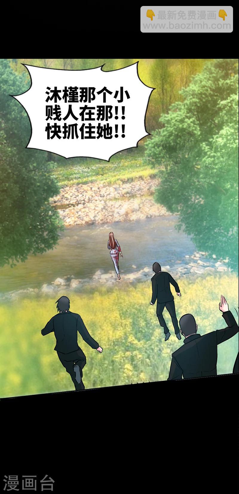 第8话 灰暗的回忆(1/2)-第8话