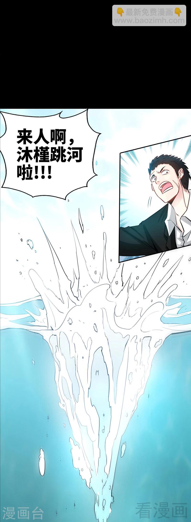 第8话 灰暗的回忆(1/2)-第8话