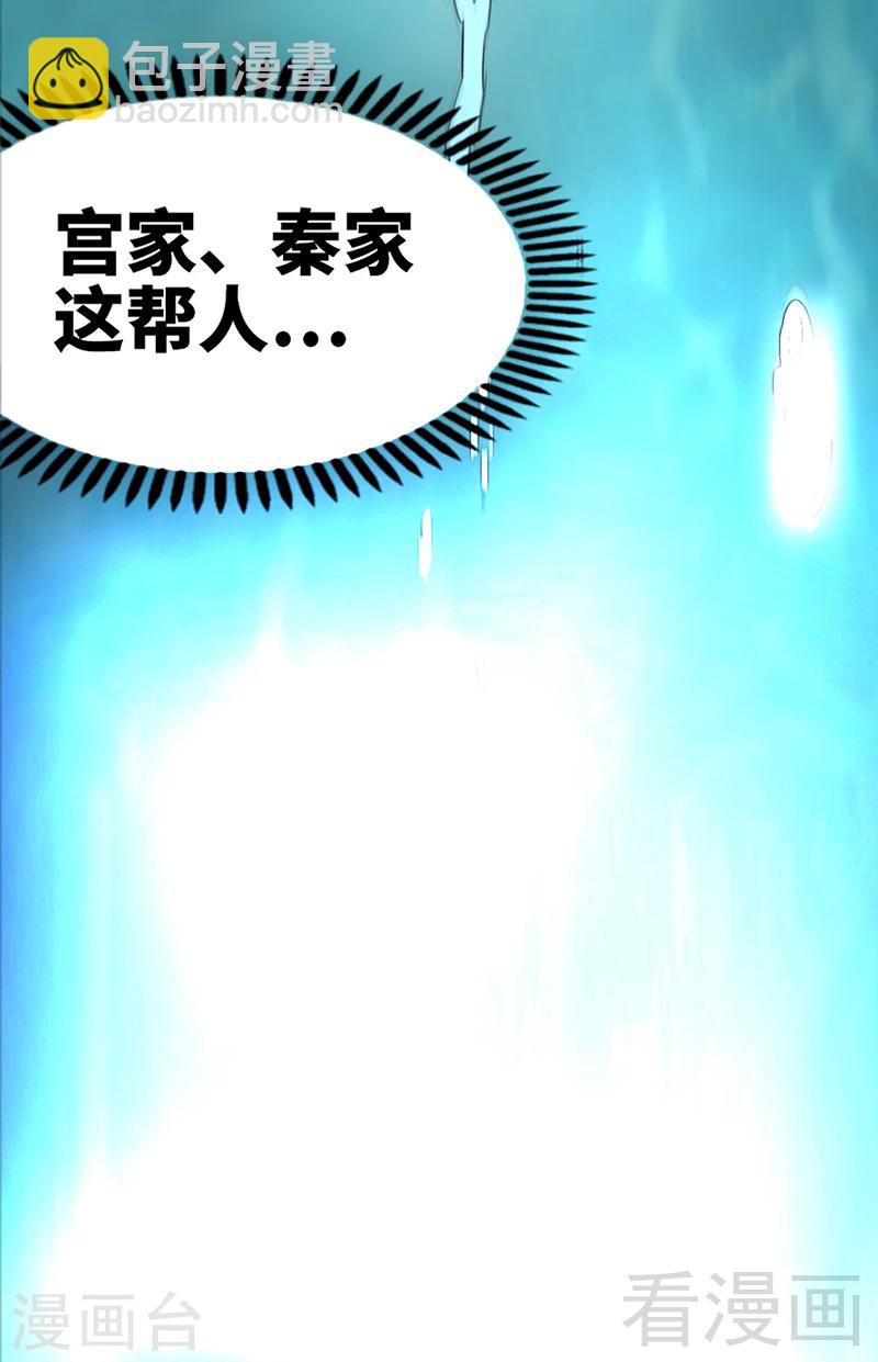 第8话 灰暗的回忆(1/2)-第8话