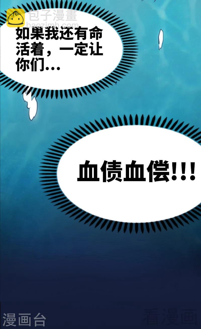 第8话 灰暗的回忆(1/2)-第8话