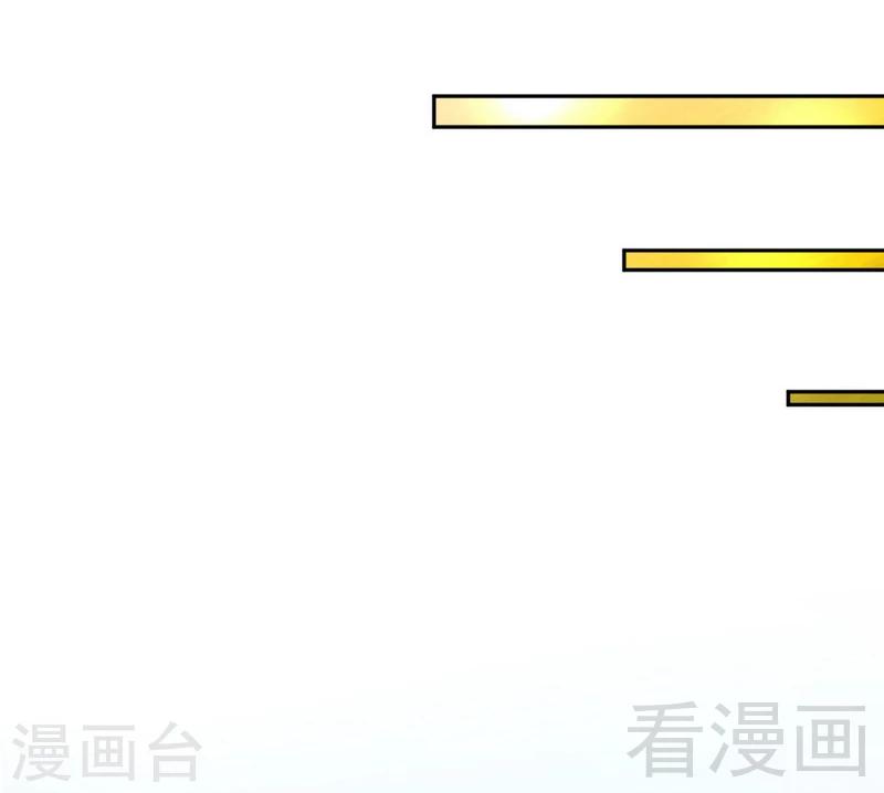 第71话 秦云逸之死-第72话