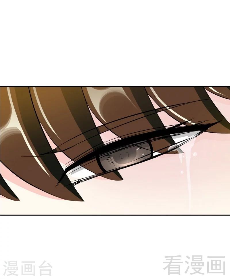 第71话 秦云逸之死-第72话