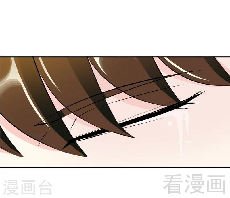 第71话 秦云逸之死-第72话