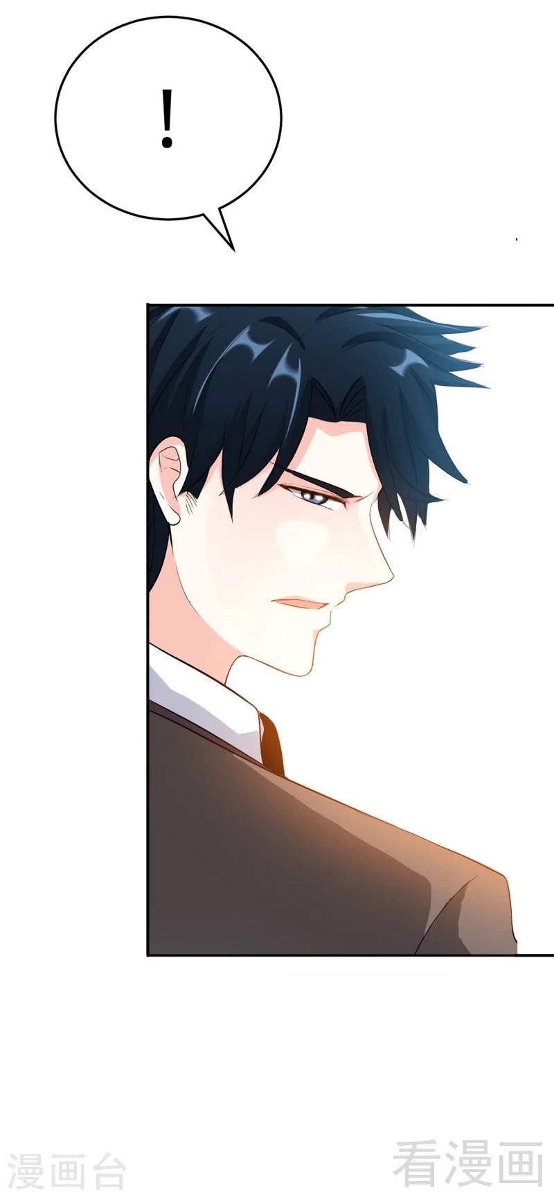 第73话 恶女的机会-第74话