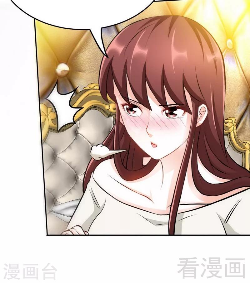 第75话  天赐的礼物-第76话
