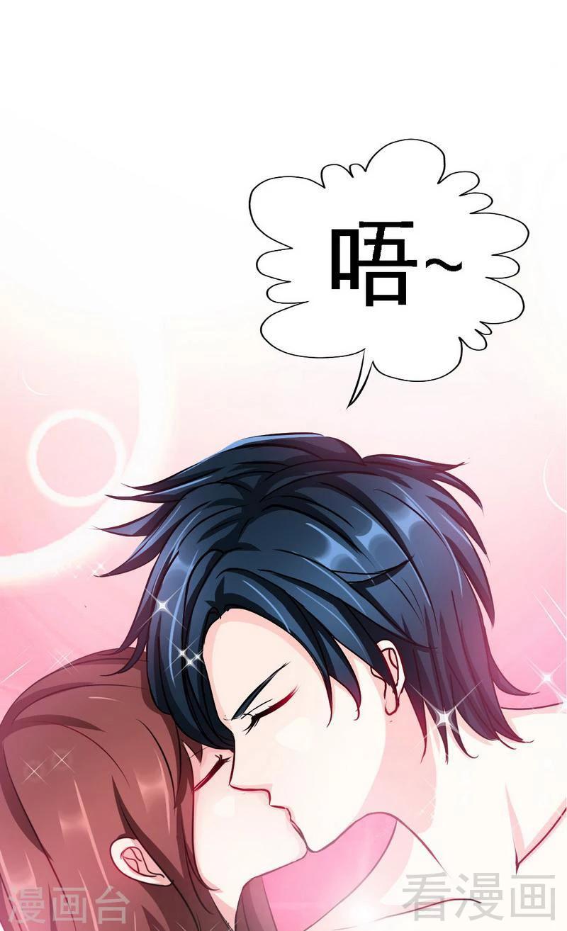第75话  天赐的礼物-第76话