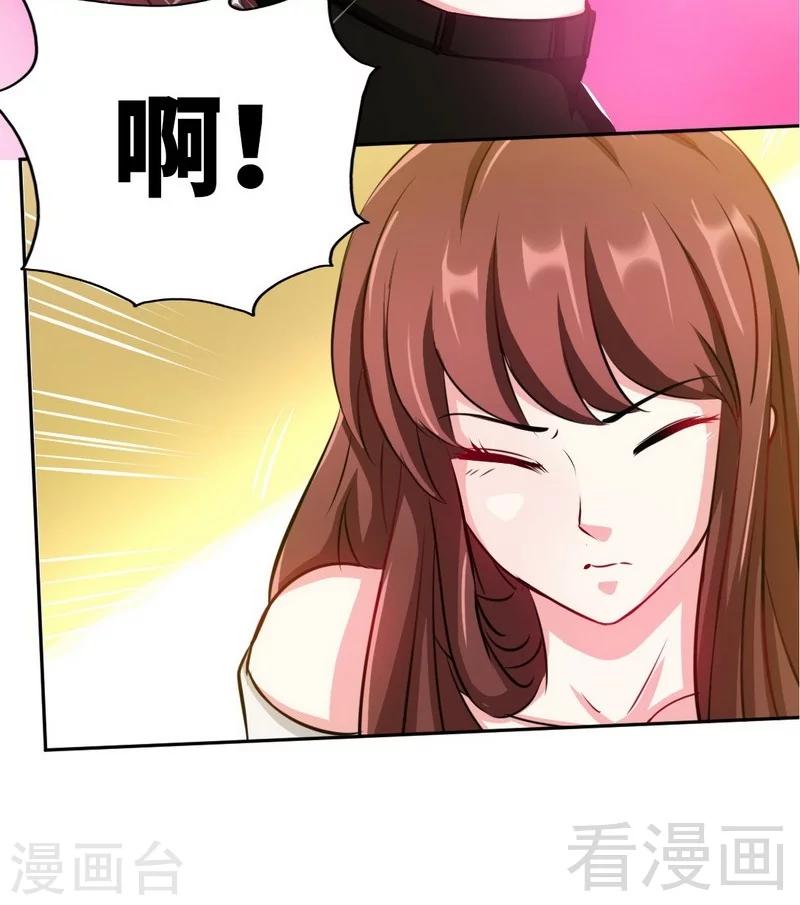 第75话  天赐的礼物-第76话