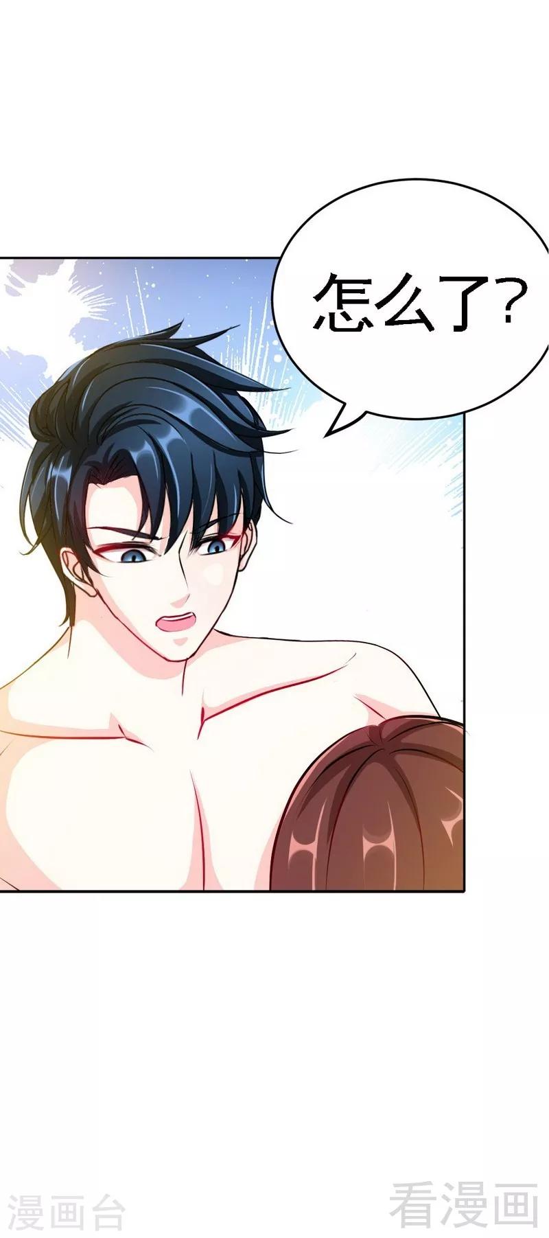 第75话  天赐的礼物-第76话