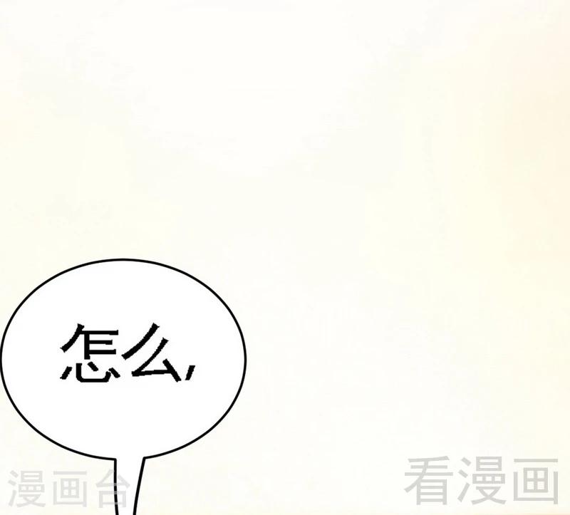 第75话  天赐的礼物-第76话