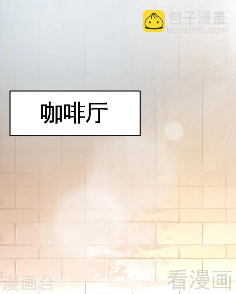 第77话 危险的男人-第78话