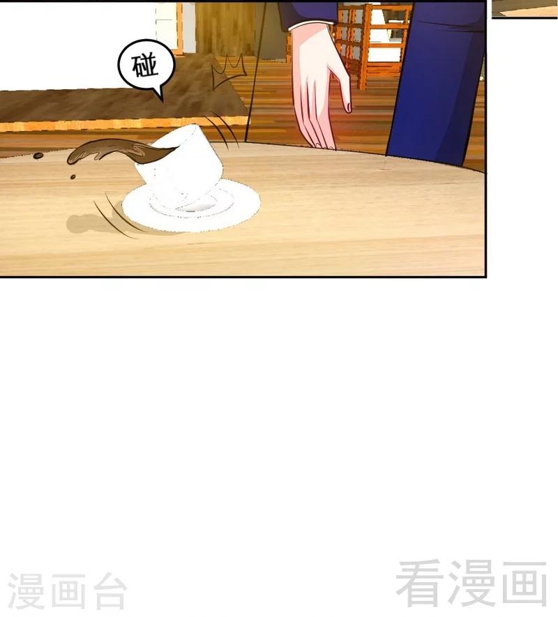 第77话 危险的男人-第78话