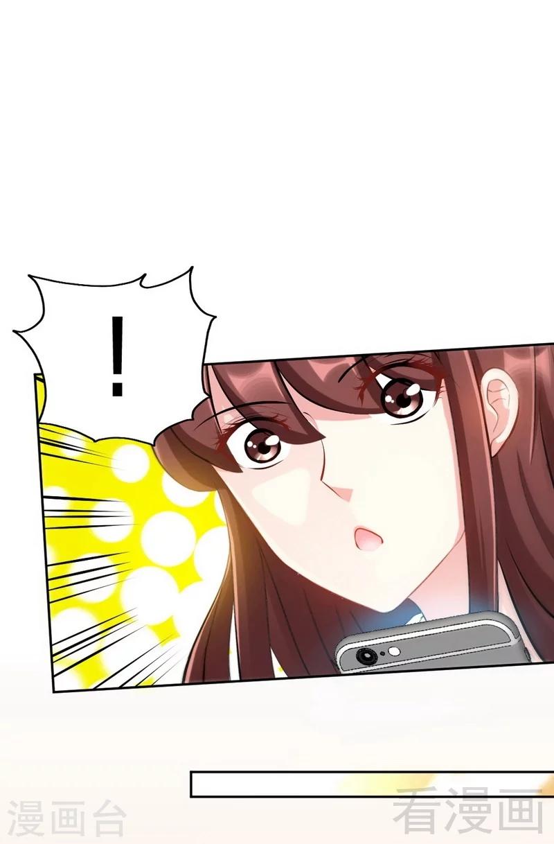 第77话 危险的男人-第78话