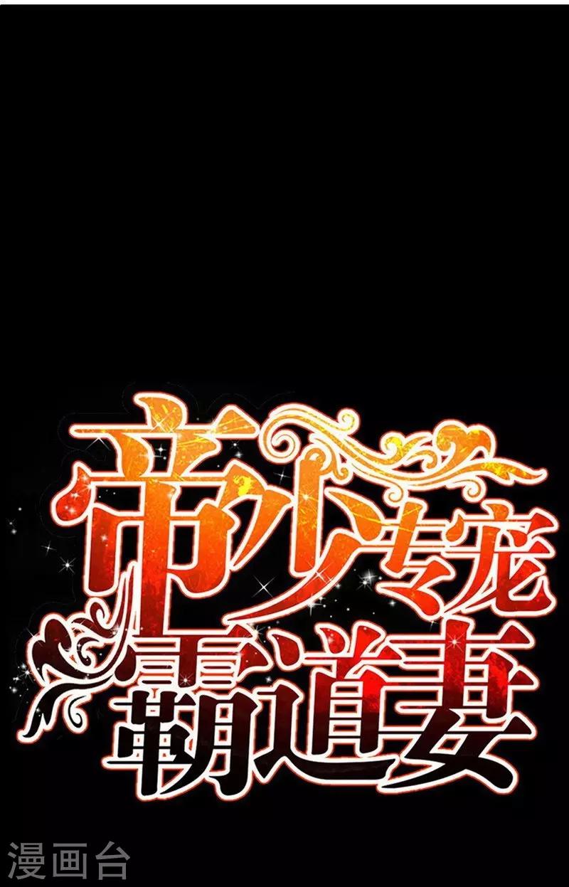 第79话 绿色妖精-第80话