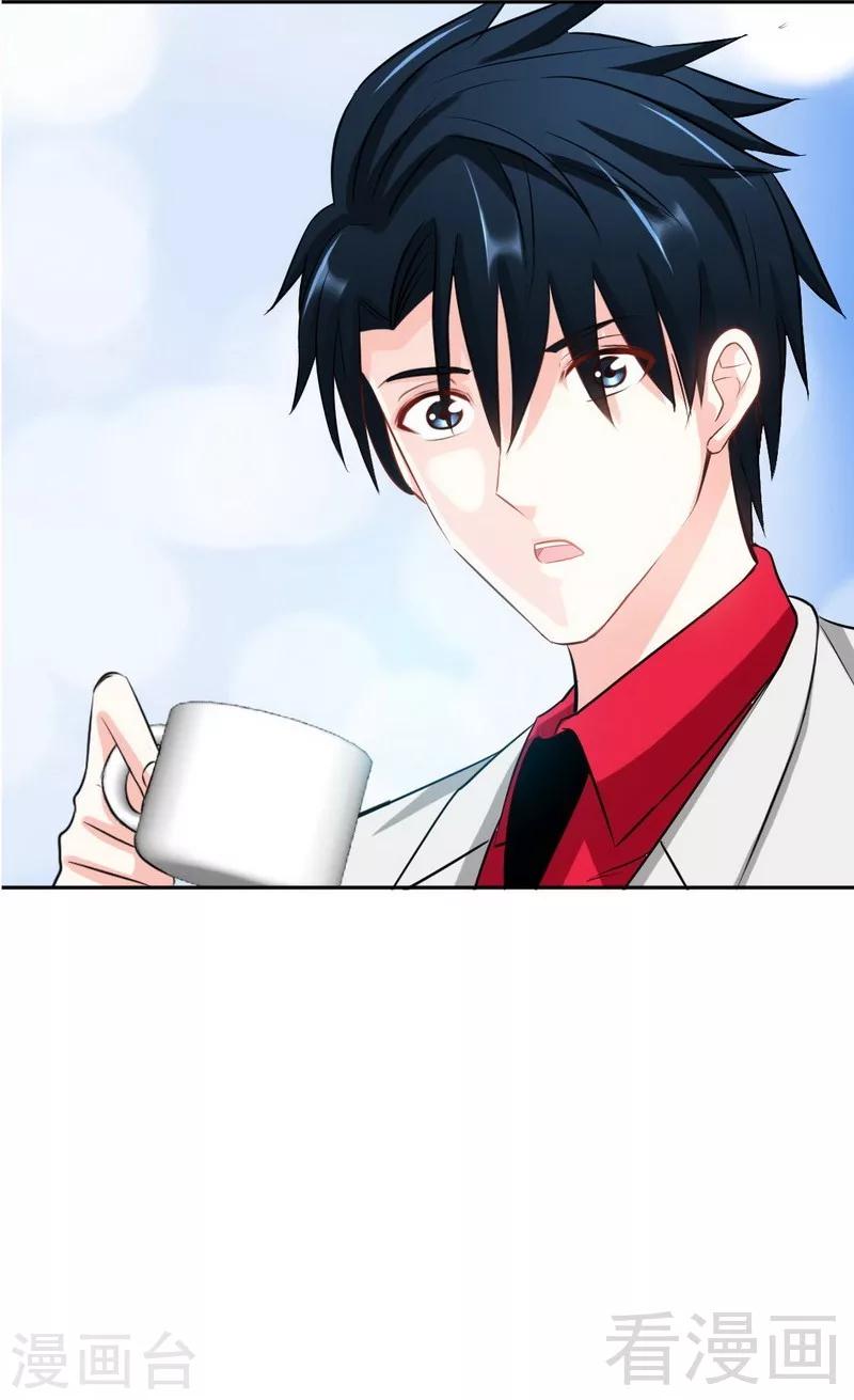 第79话 绿色妖精-第80话