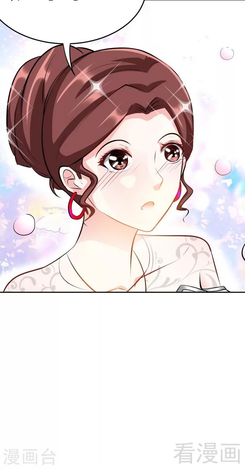 第81话 等了十年的舞-第82话
