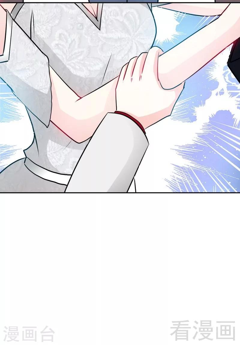 第81话 等了十年的舞-第82话