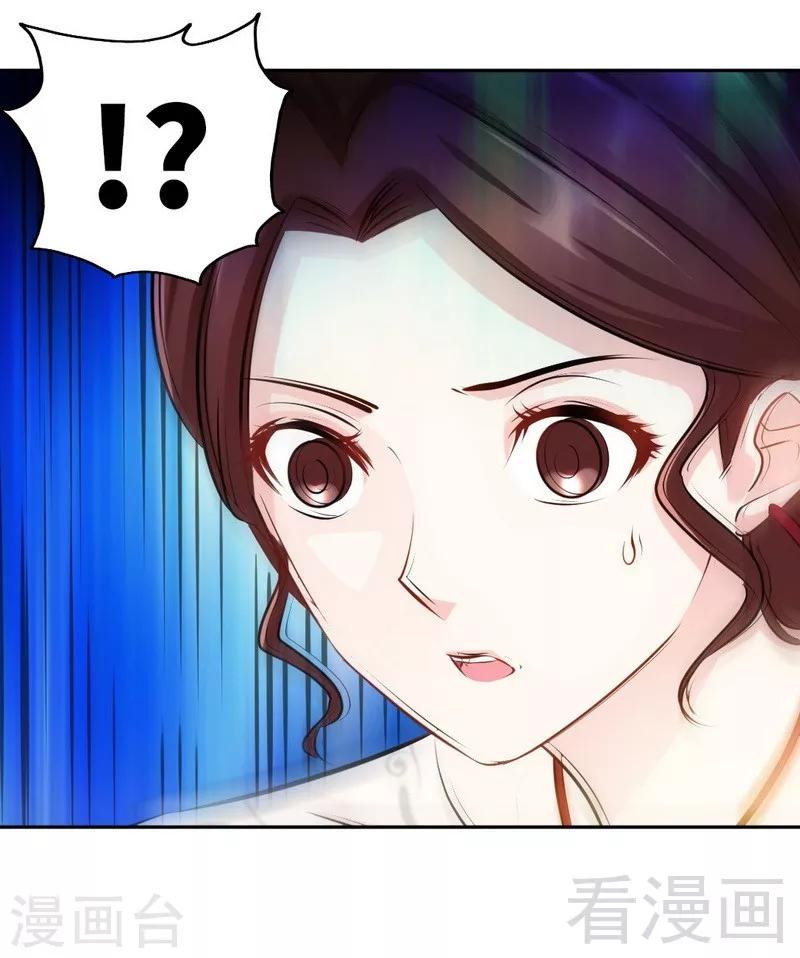 第83话 恶魔的礼物-第84话