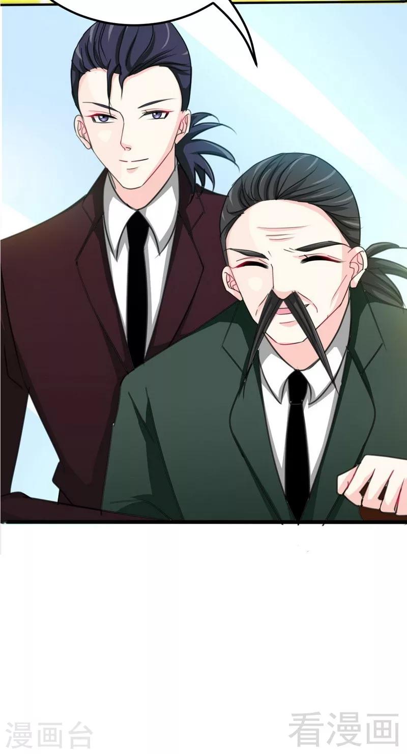 第83话 恶魔的礼物-第84话