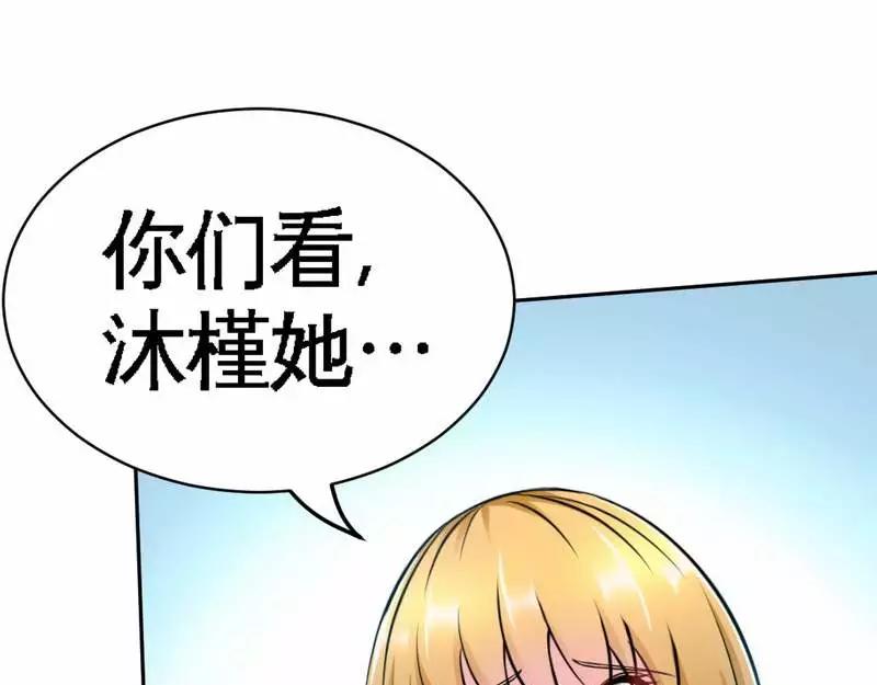 第85话 夜煞之突袭(1/3)-第86话