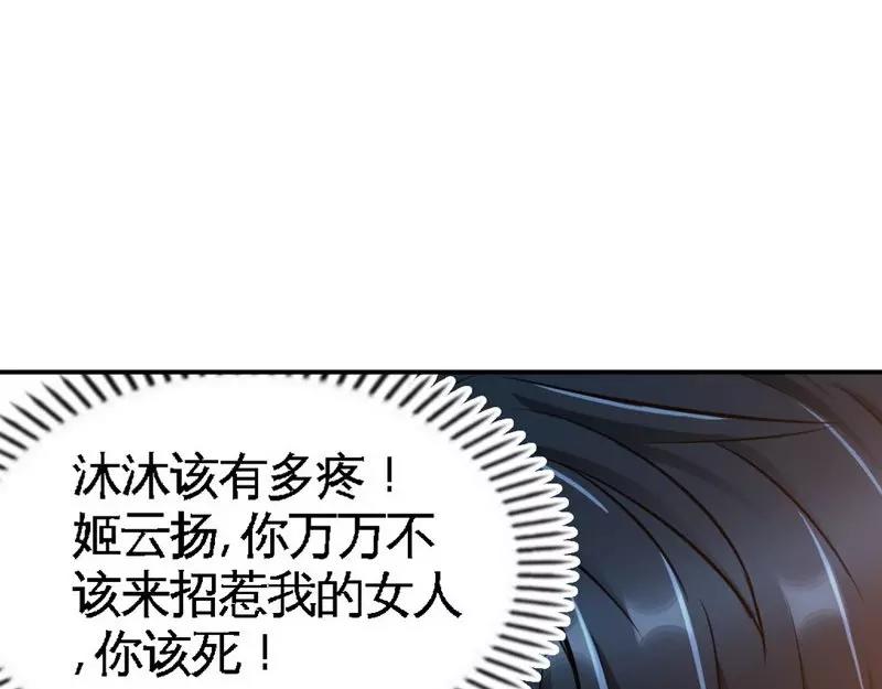 第85话 夜煞之突袭(1/3)-第86话