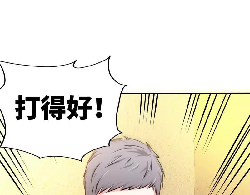 第85话 夜煞之突袭(1/3)-第86话