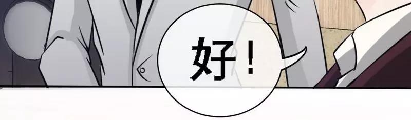 第85话 夜煞之突袭(1/3)-第86话